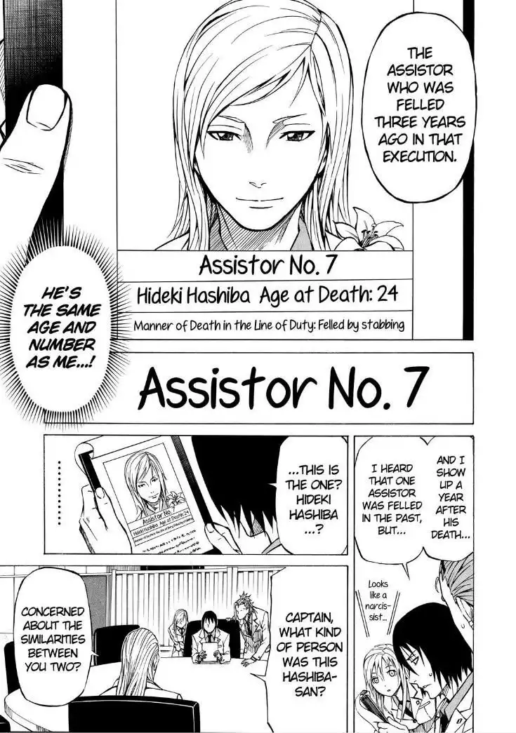 Sukedachi 9 Chapter 8 5